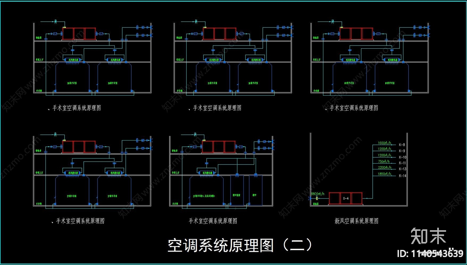 医院净化空调cad施工图下载【ID:1140543639】