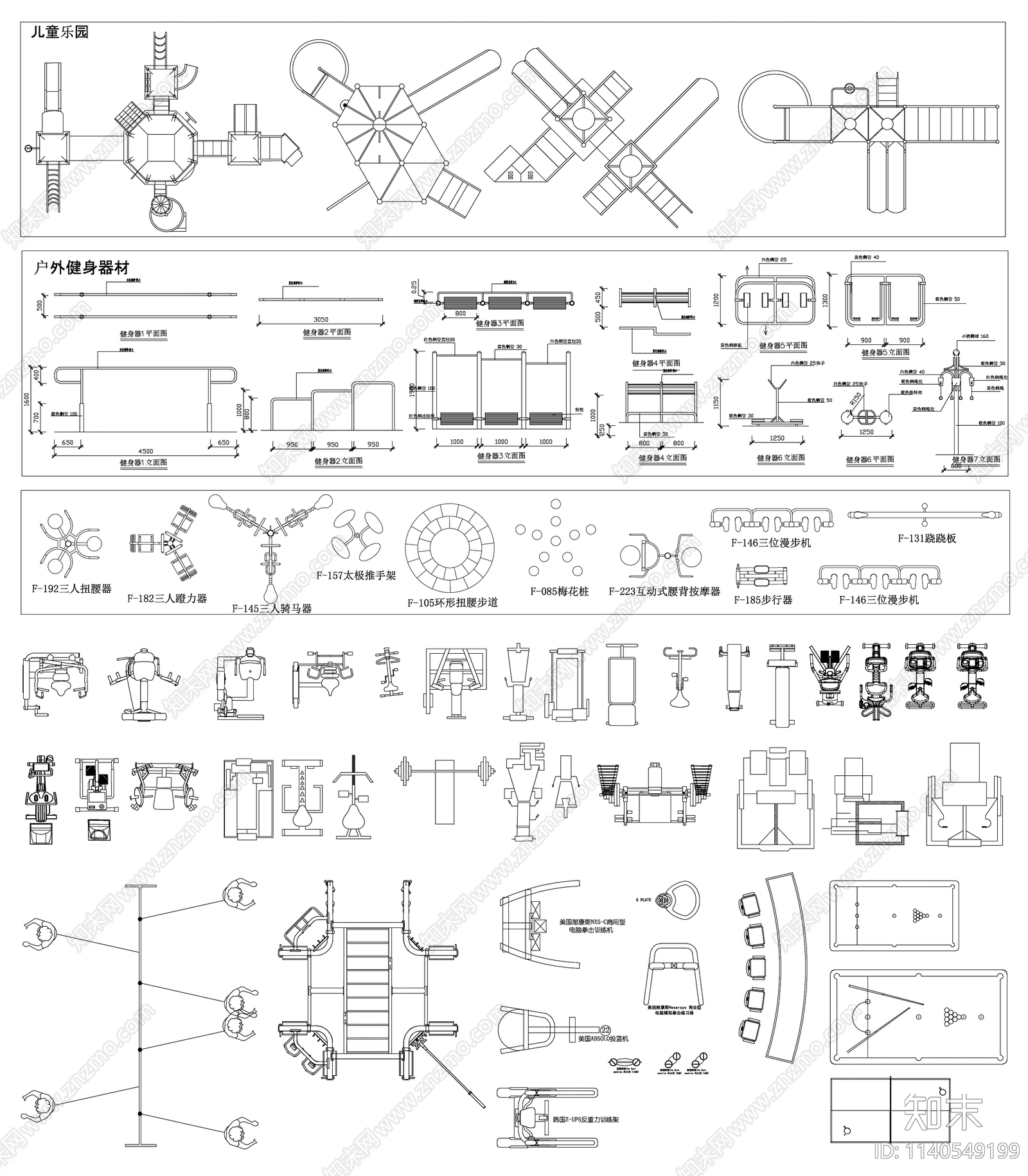 健身器材施工图下载【ID:1140549199】