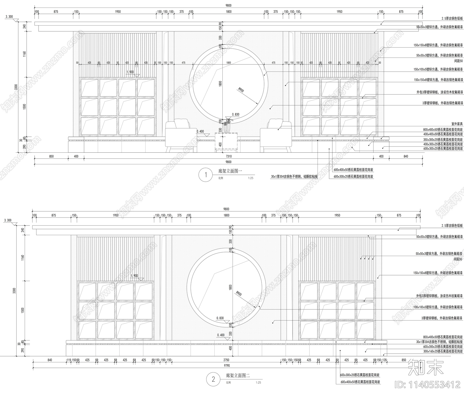 新中式户外会客厅廊架详图cad施工图下载【ID:1140553412】