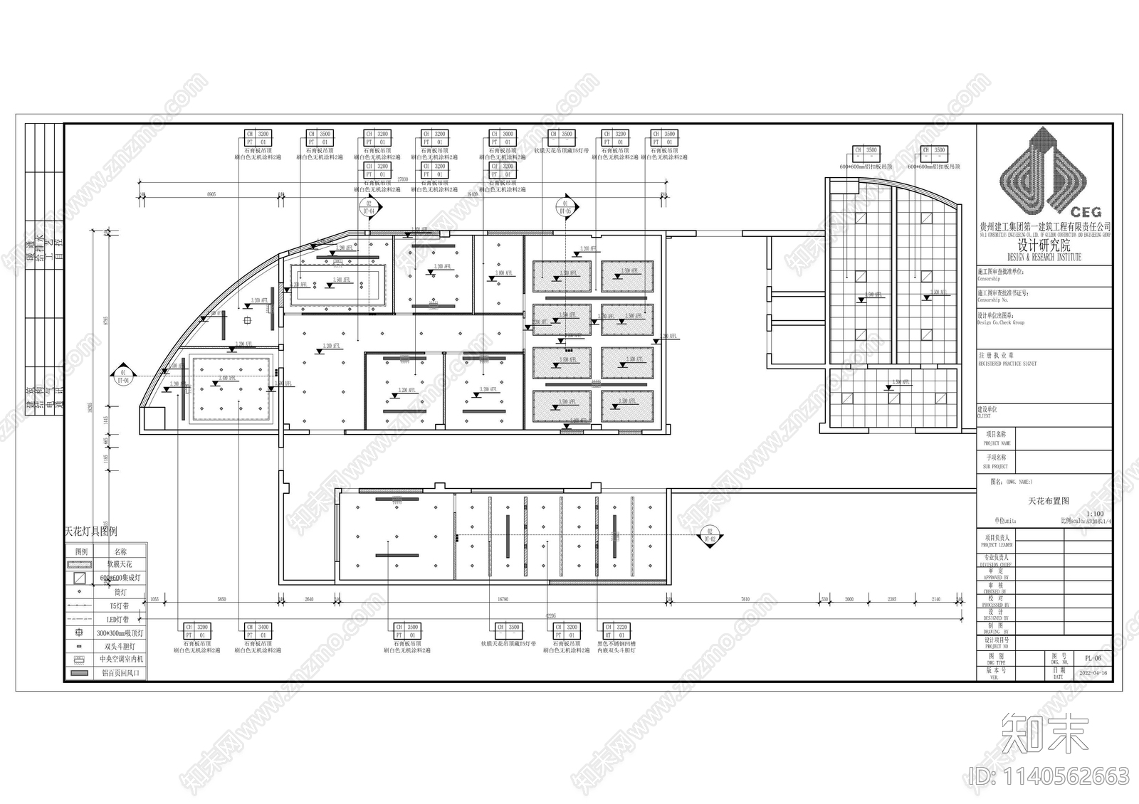 街道中心办公室cad施工图下载【ID:1140562663】