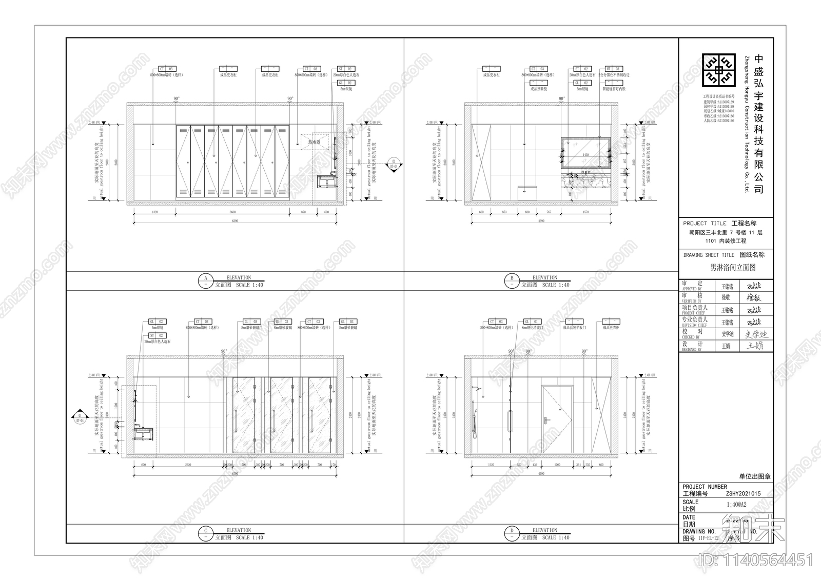 400平办公室cad施工图下载【ID:1140564451】