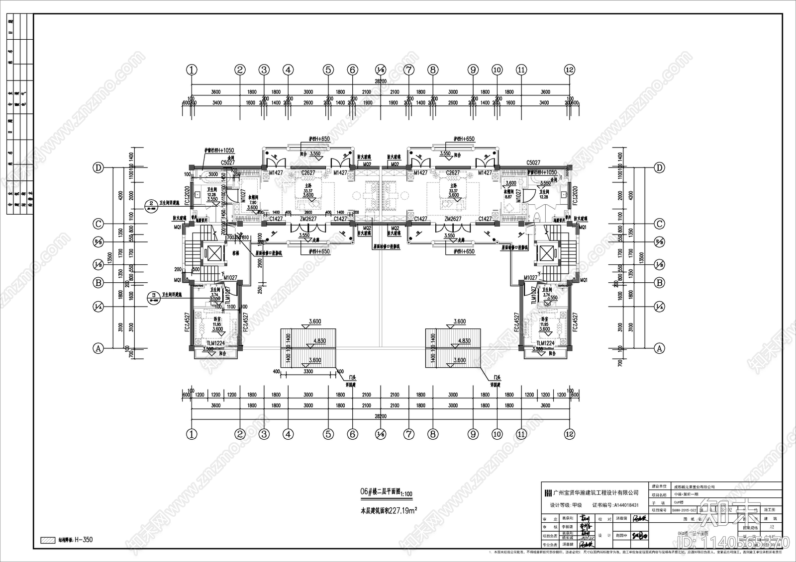 60套四合院建筑施工图下载【ID:1140565370】