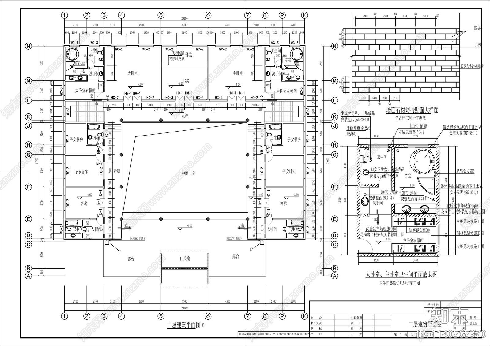 60套四合院建筑施工图下载【ID:1140565370】