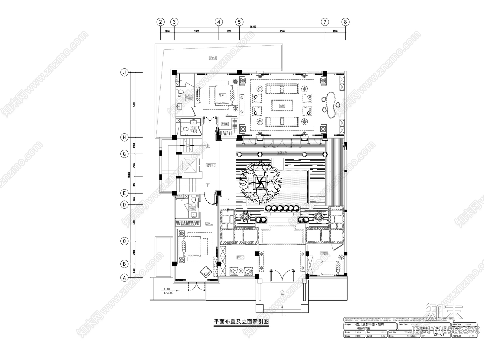 60套四合院建筑施工图下载【ID:1140565370】