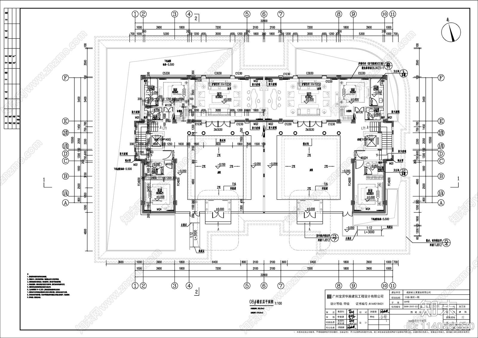 60套四合院建筑施工图下载【ID:1140565370】