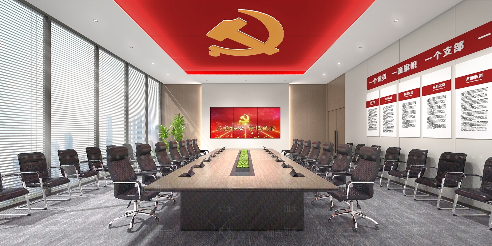 现代党建党群会议室3D模型下载【ID:1140565690】