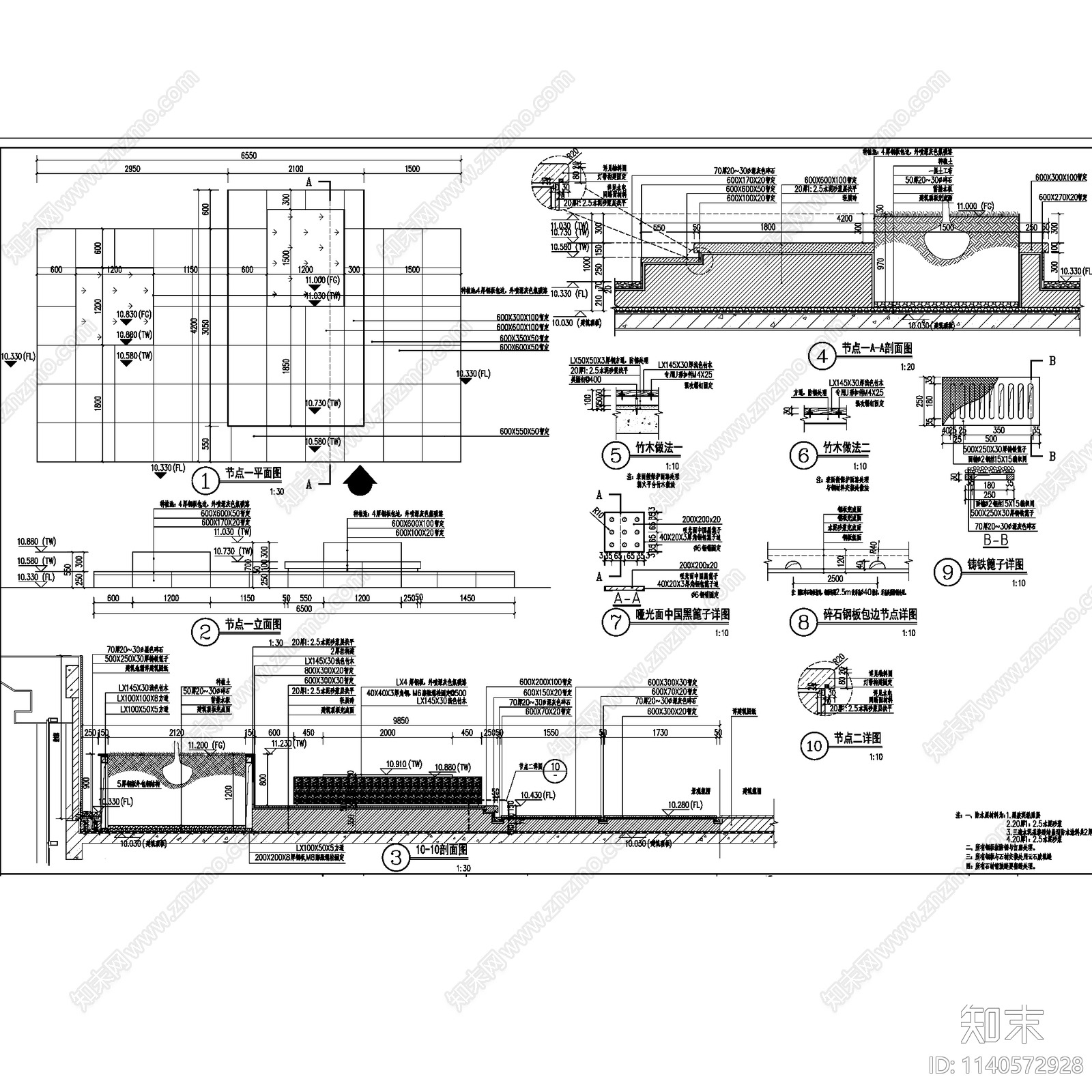 现代新中式屋顶花园景观全套cad施工图下载【ID:1140572928】