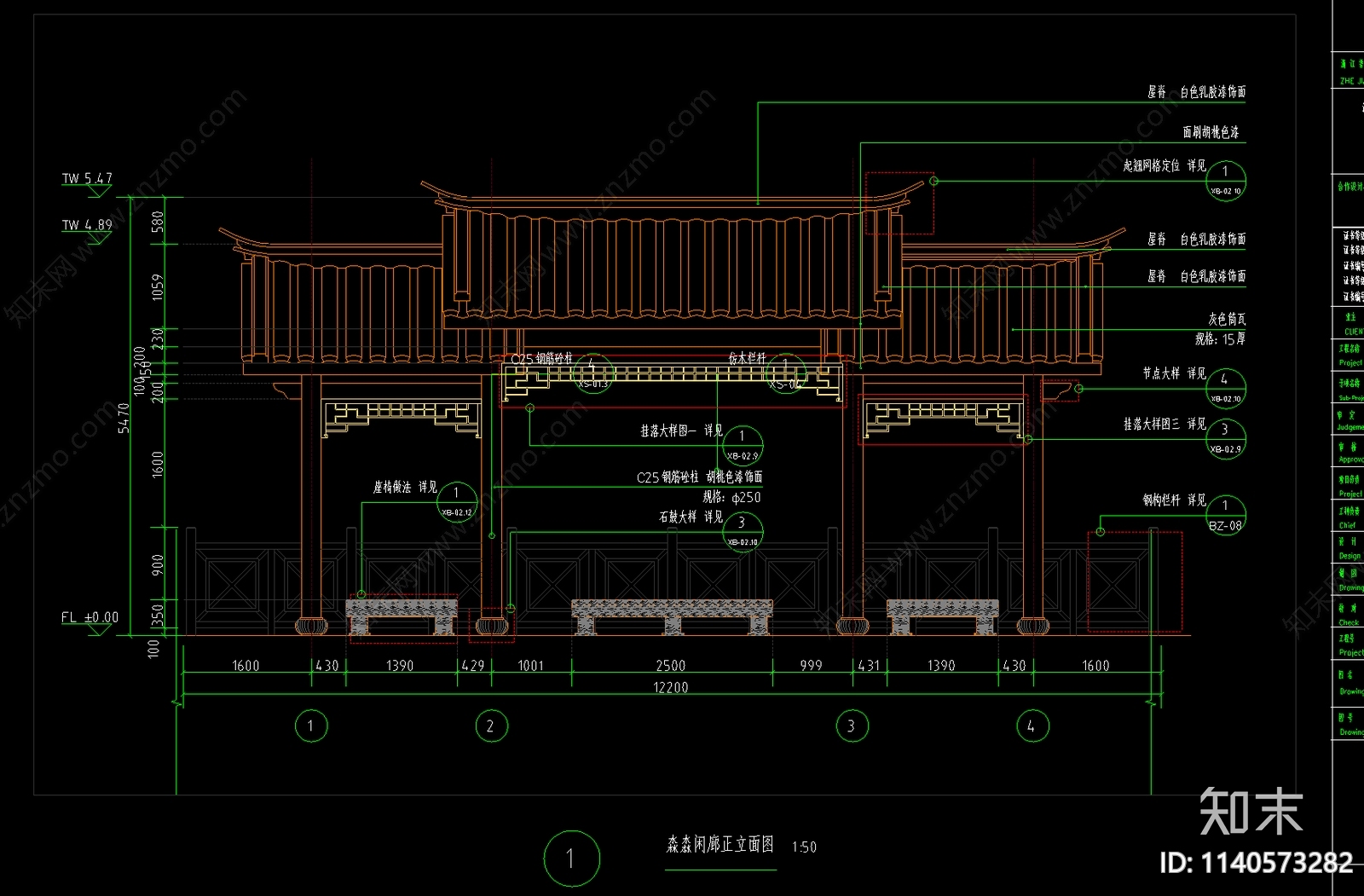 仿古建廊架cad施工图下载【ID:1140573282】