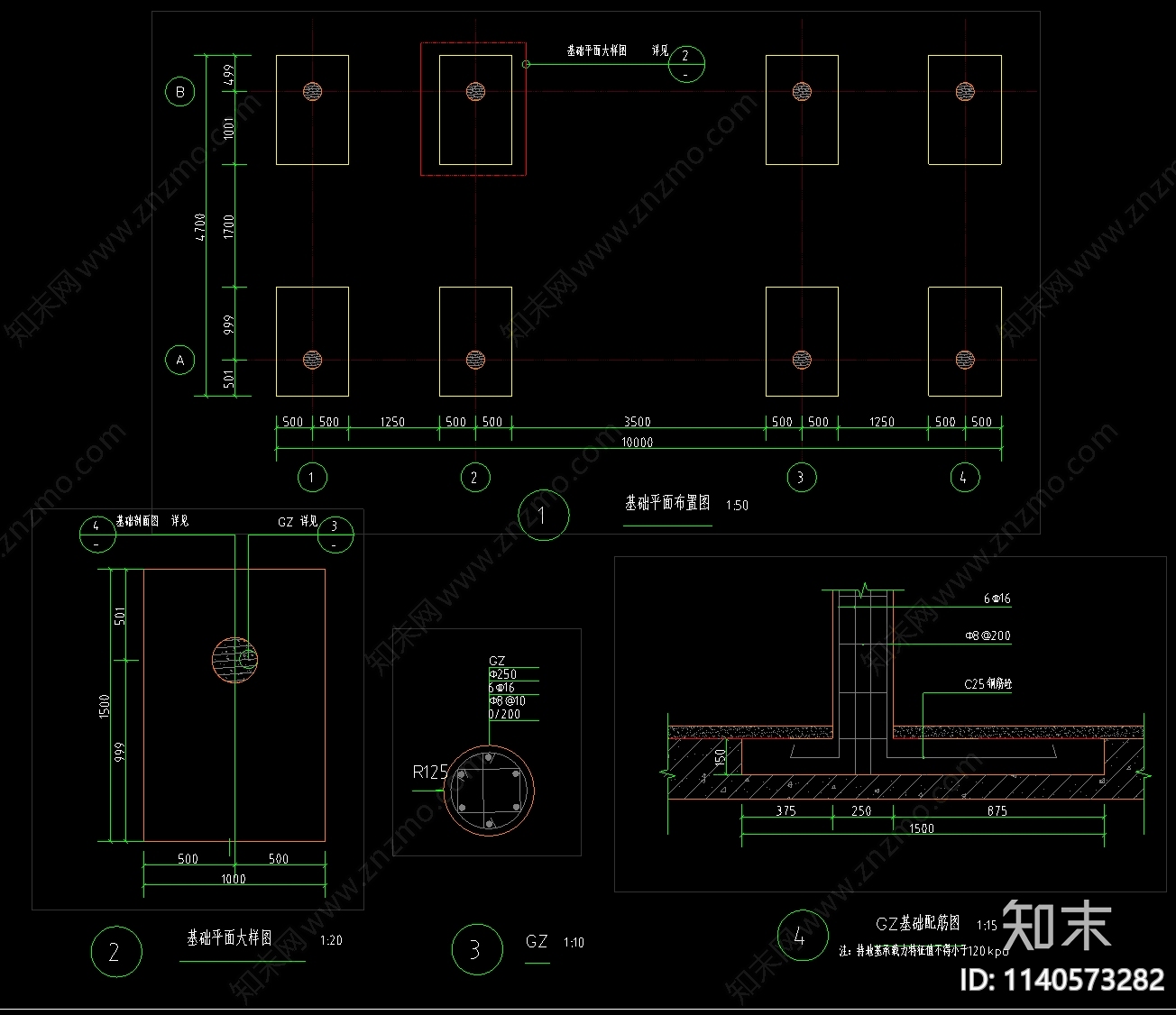 仿古建廊架cad施工图下载【ID:1140573282】