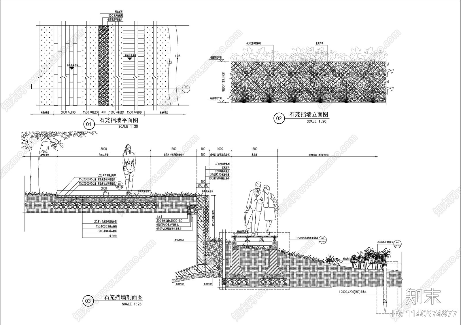 石笼挡墙详图施工图下载【ID:1140574977】
