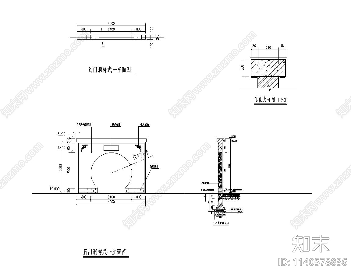 简单徽派圆门洞cad施工图下载【ID:1140578836】