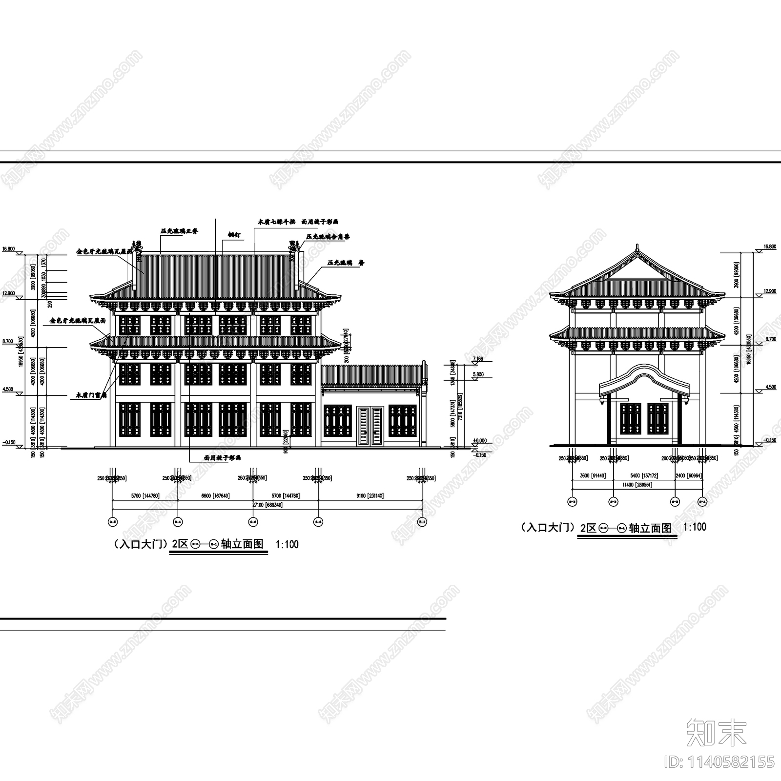 中式入口大门重檐商业仿古建筑施工图下载【ID:1140582155】