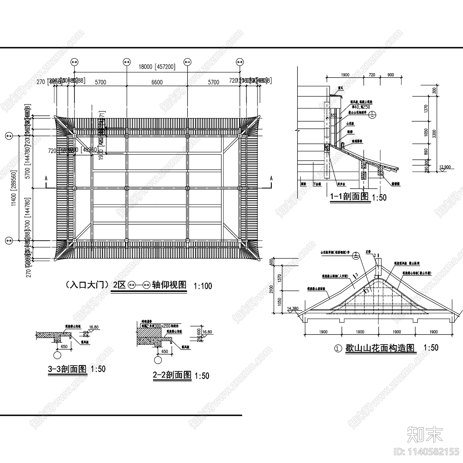 中式入口大门重檐商业仿古建筑cad施工图下载【ID:1140582155】