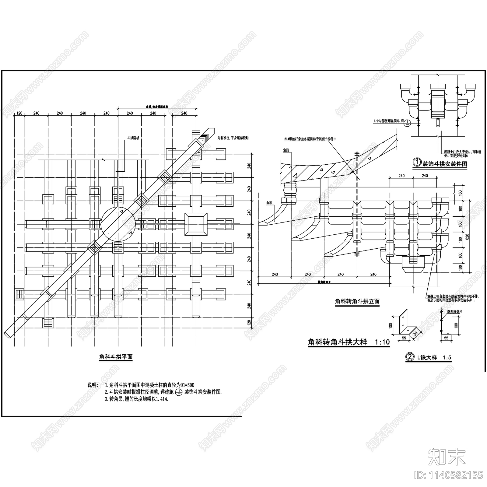 中式入口大门重檐商业仿古建筑cad施工图下载【ID:1140582155】