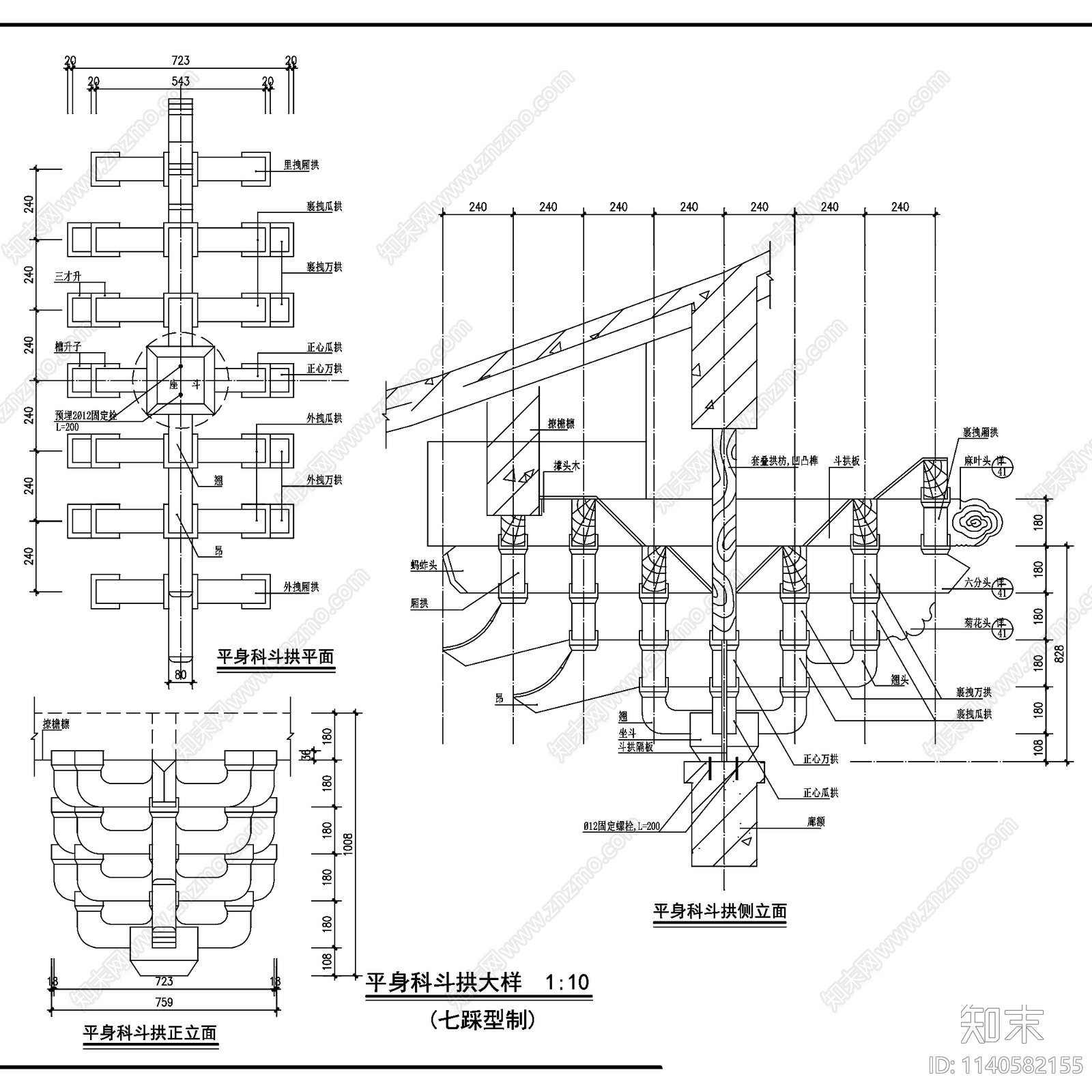 中式入口大门重檐商业仿古建筑cad施工图下载【ID:1140582155】