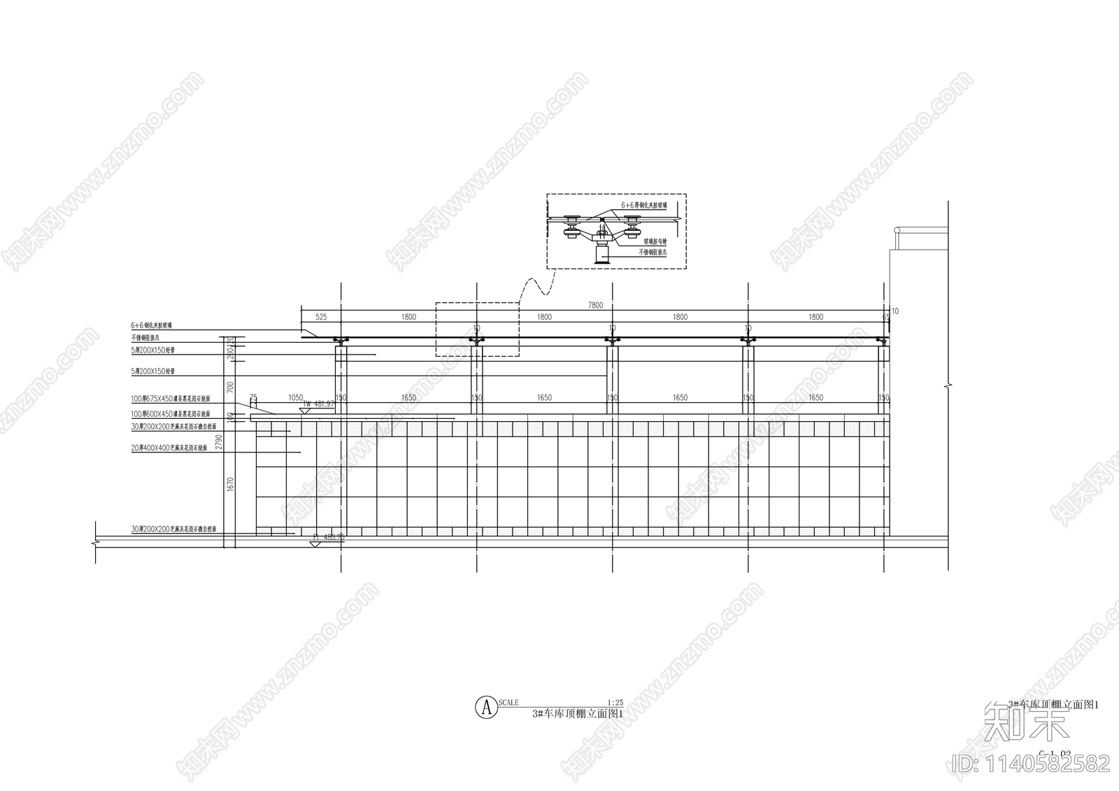 地下车库出入口廊架cad施工图下载【ID:1140582582】