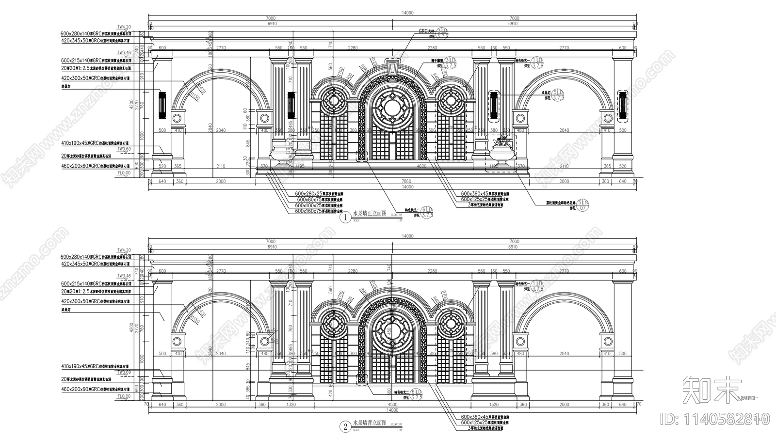 欧式入口特色景墙施工图下载【ID:1140582810】