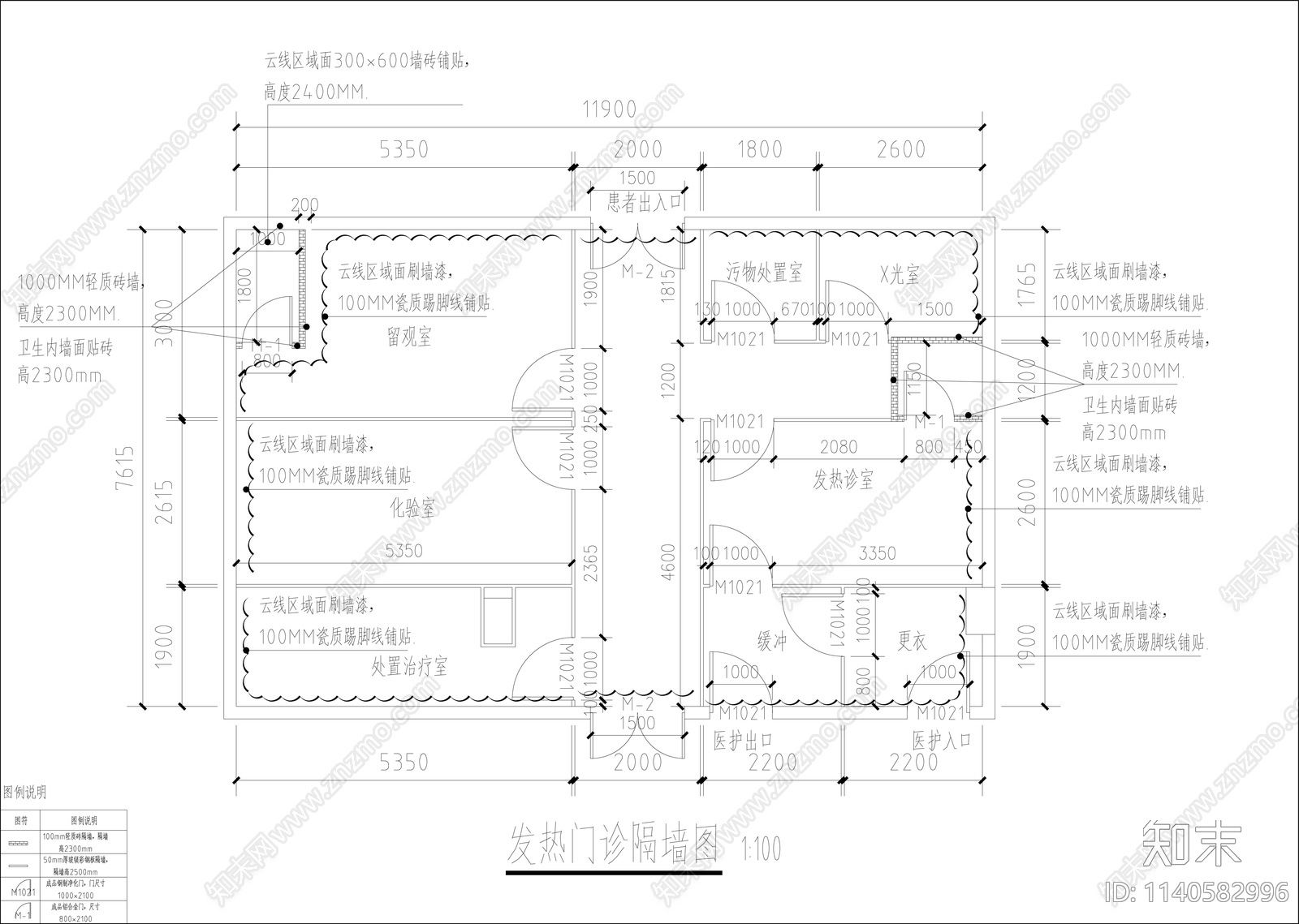 某医院发热门诊cad施工图下载【ID:1140582996】