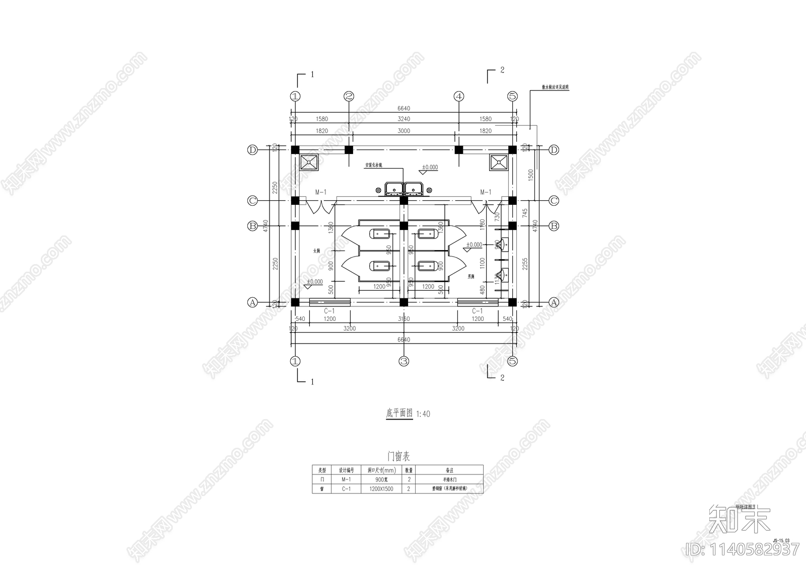 新中式公园厕所建筑cad施工图下载【ID:1140582937】