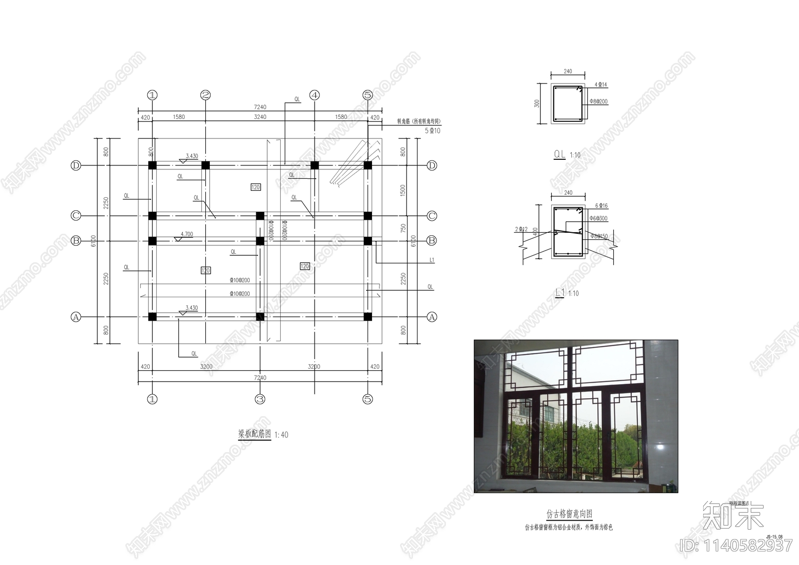 新中式公园厕所建筑cad施工图下载【ID:1140582937】