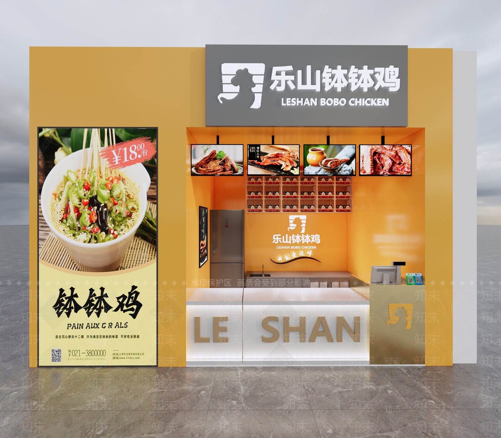 现代快餐店SU模型下载【ID:1140592338】