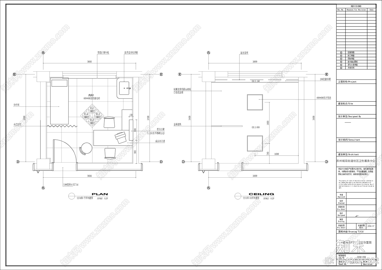 7套社区卫生服务中心装修cad施工图下载【ID:1140693202】