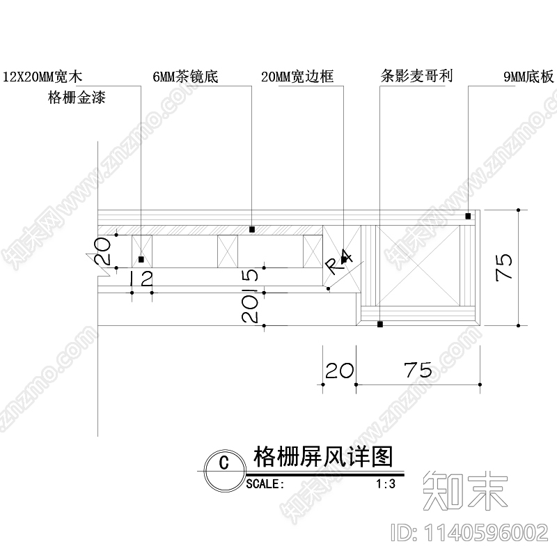 屏风隔断cad施工图下载【ID:1140596002】