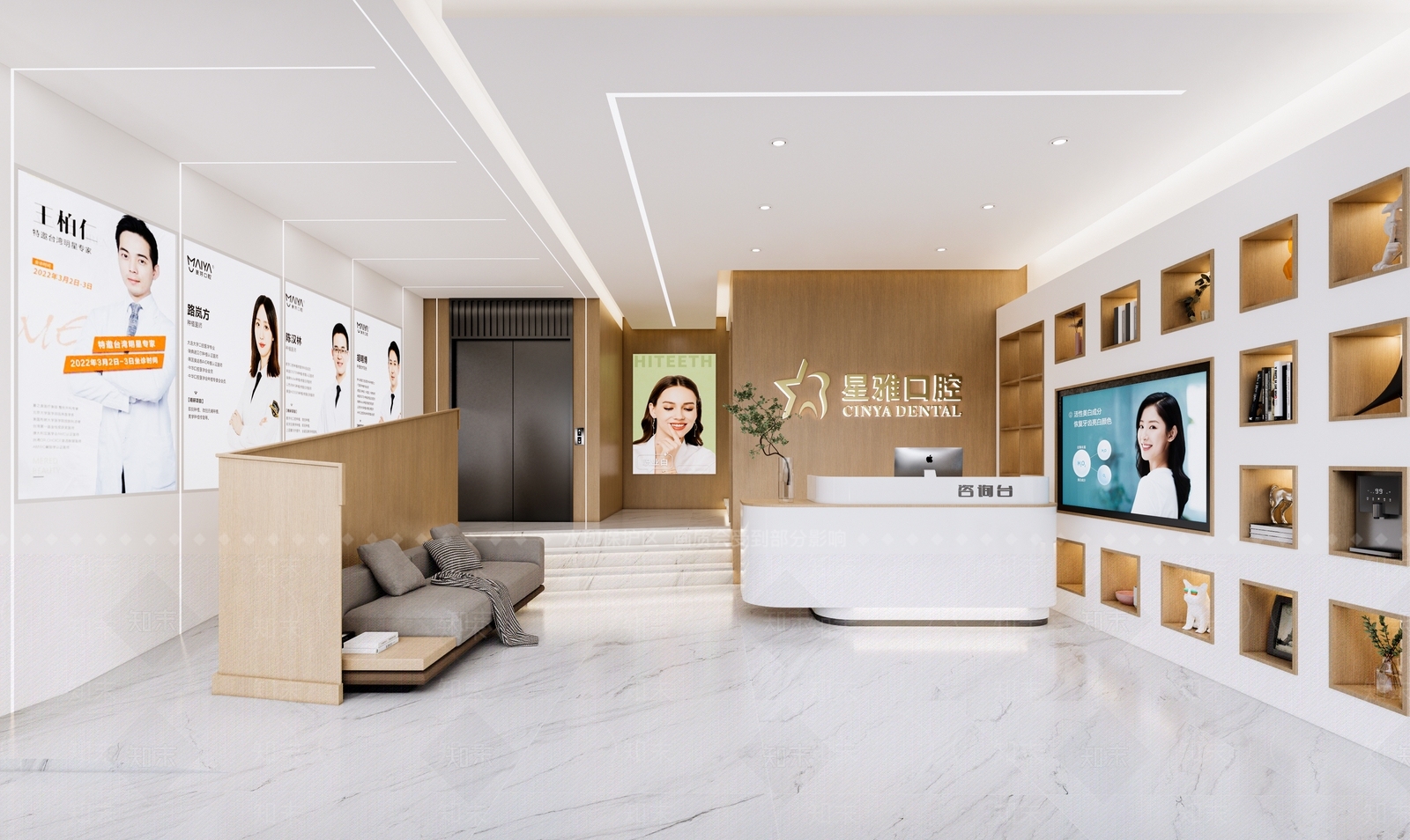 现代口腔诊所大厅SU模型下载【ID:1140597603】