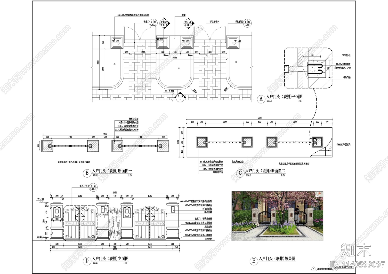 入户门cad施工图下载【ID:1140599097】