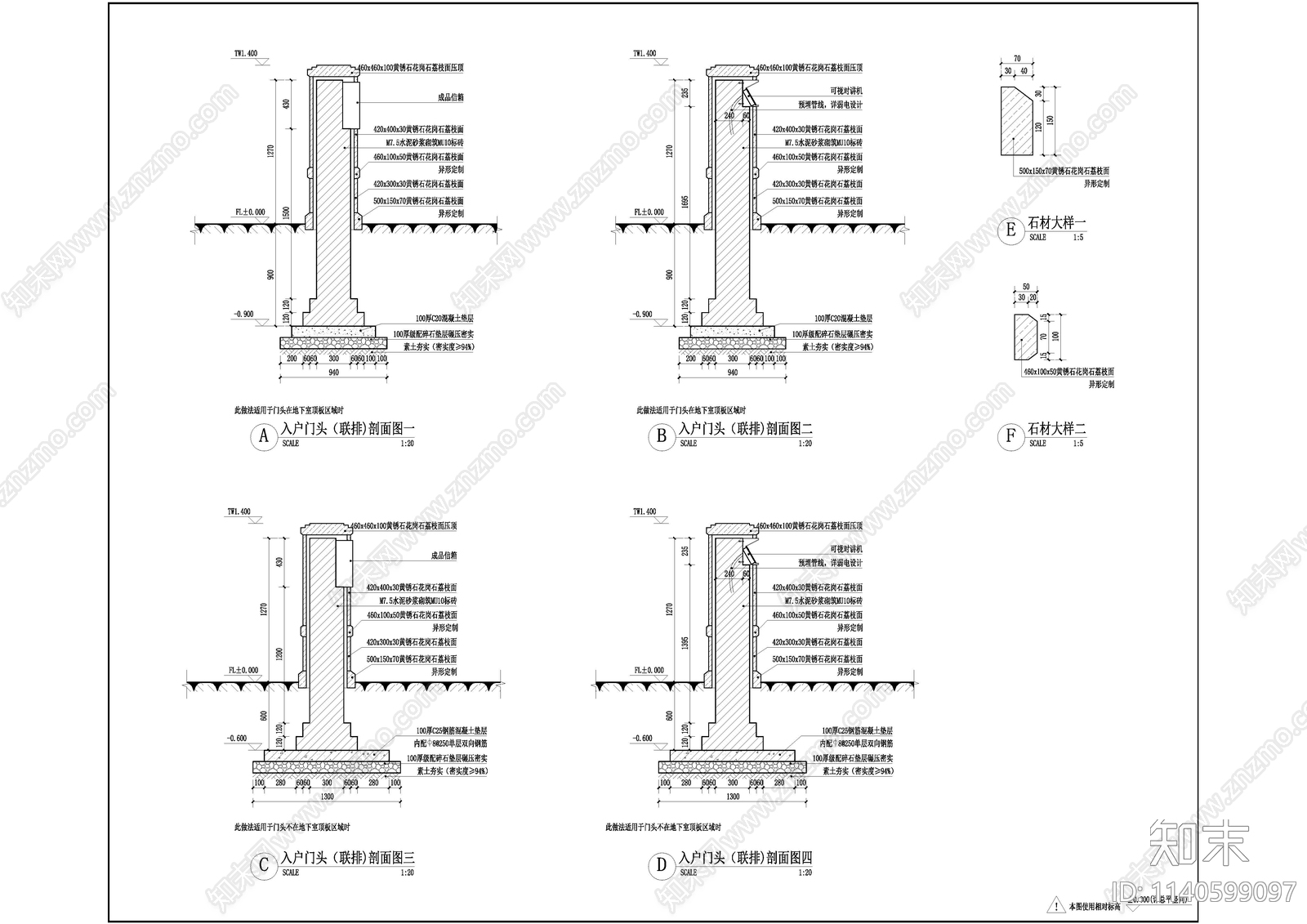 入户门cad施工图下载【ID:1140599097】