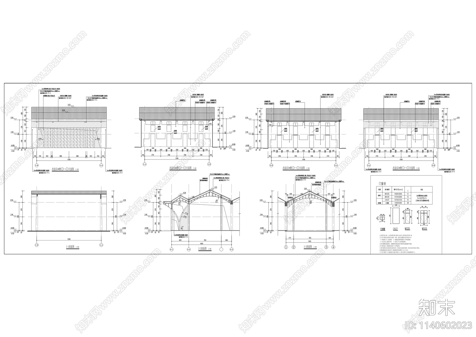 大佛寺片区文创街建筑cad施工图下载【ID:1140602023】