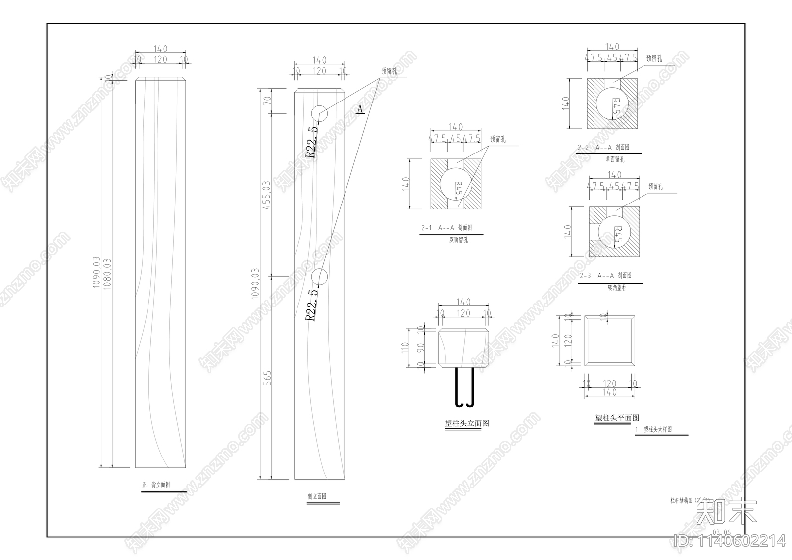 汉丰湖响水湾岸线环境综合整治工程cad施工图下载【ID:1140602214】