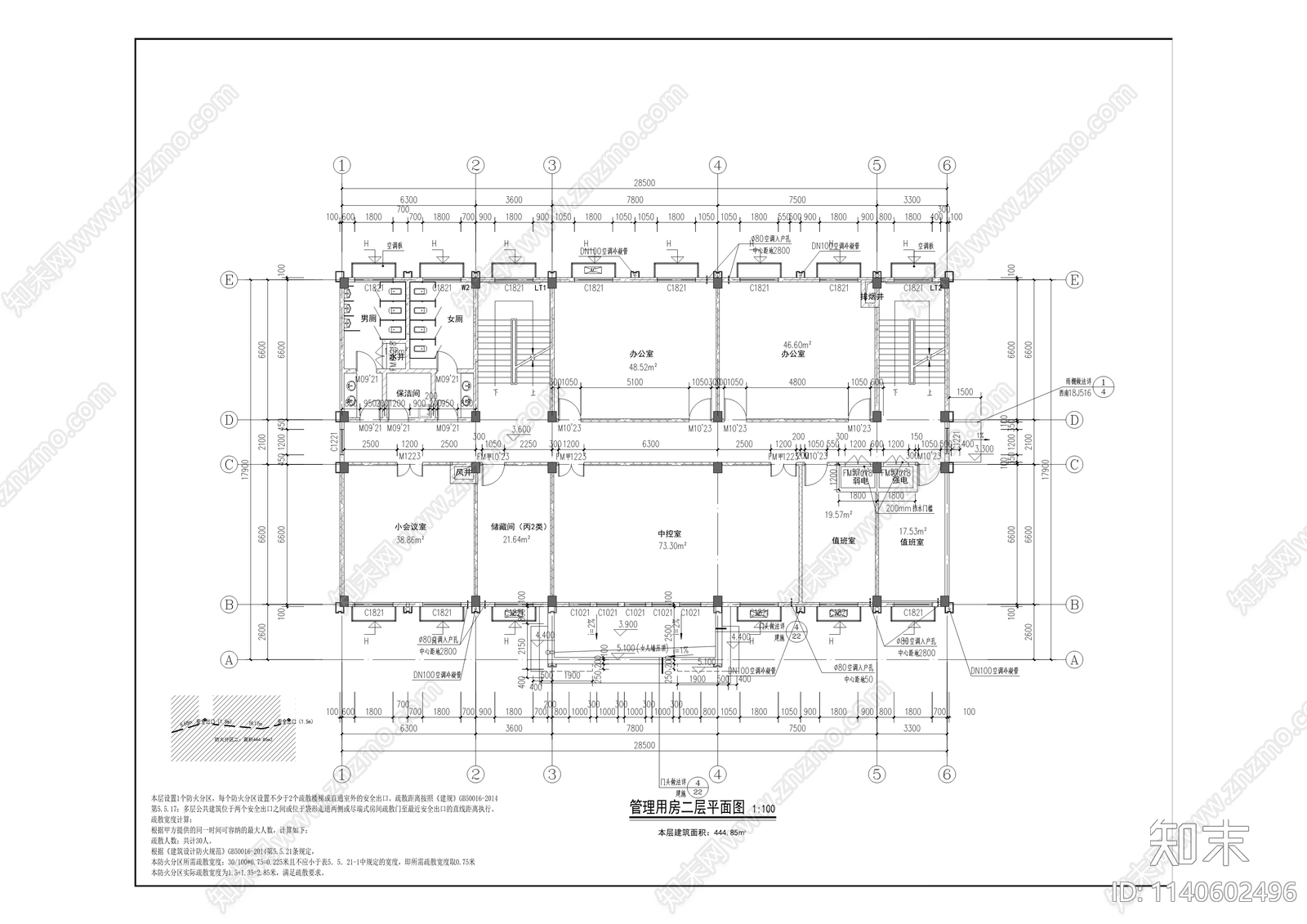 开州浦里工业新区污水处理厂管理用房cad施工图下载【ID:1140602496】