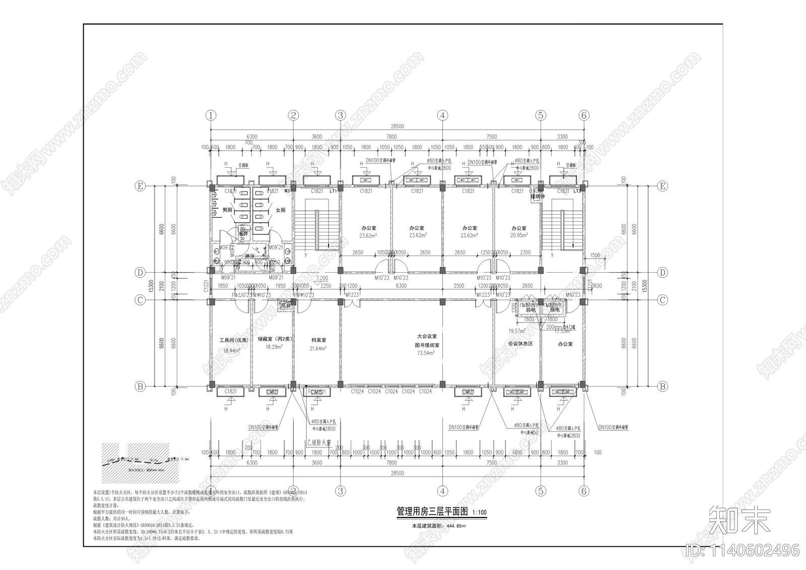 开州浦里工业新区污水处理厂管理用房cad施工图下载【ID:1140602496】