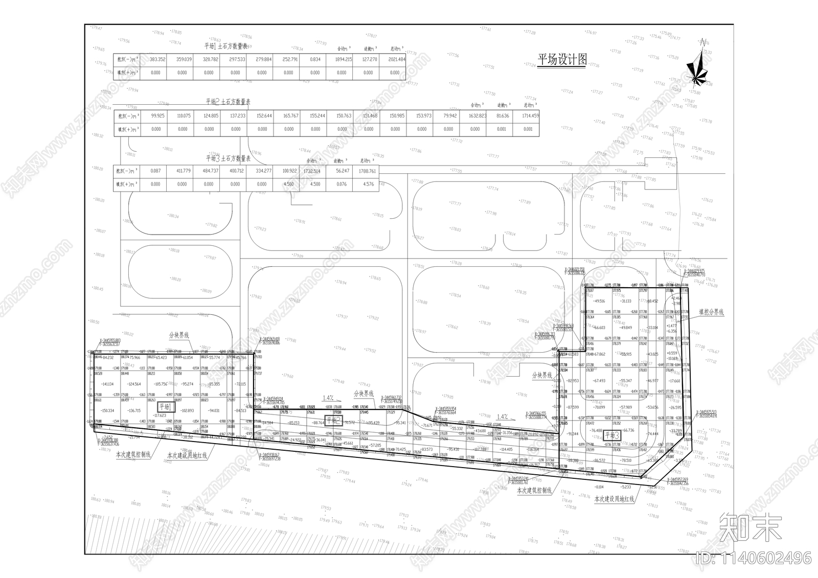 开州浦里工业新区污水处理厂管理用房cad施工图下载【ID:1140602496】