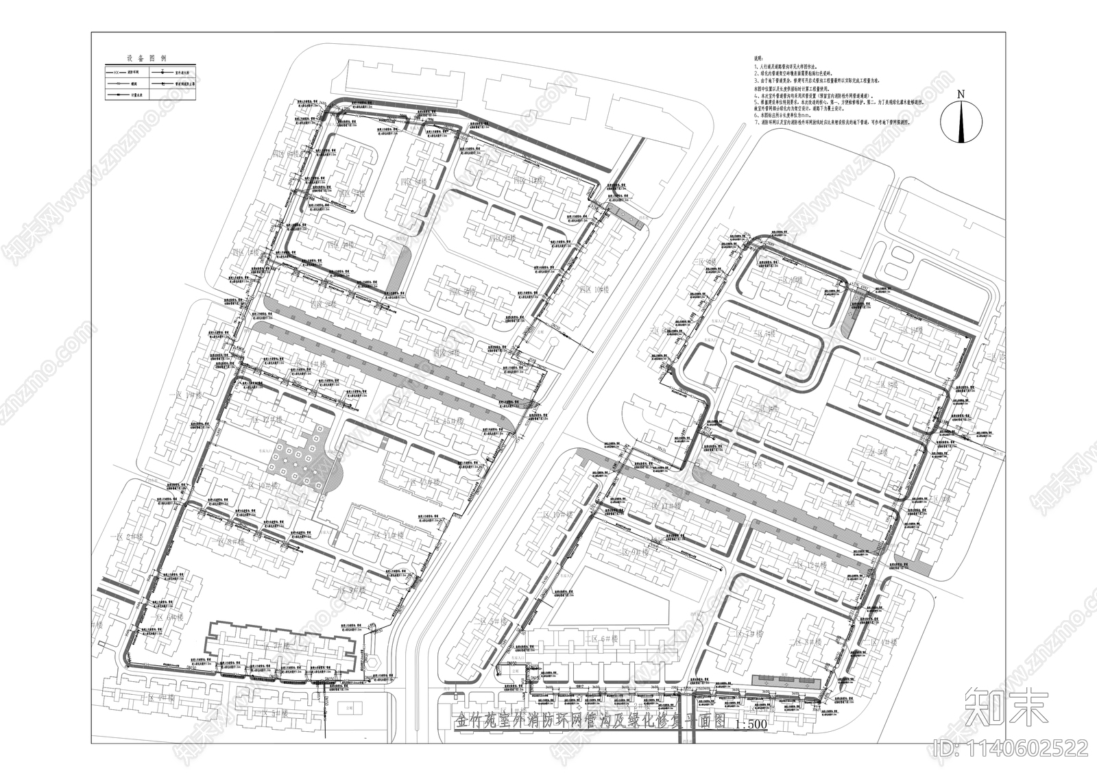 康美街道银竹苑社区消防管网整治工程cad施工图下载【ID:1140602522】