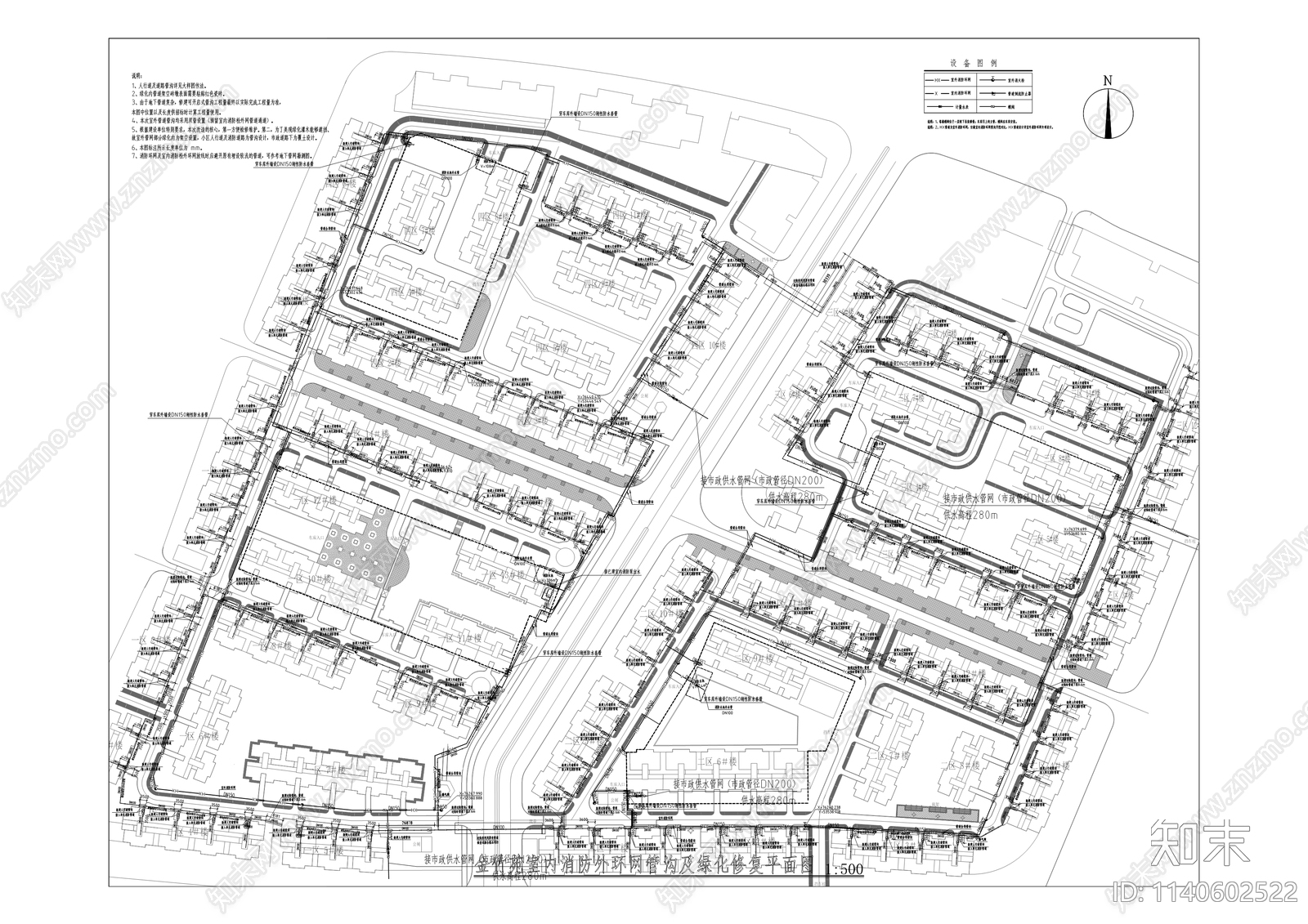 康美街道银竹苑社区消防管网整治工程cad施工图下载【ID:1140602522】