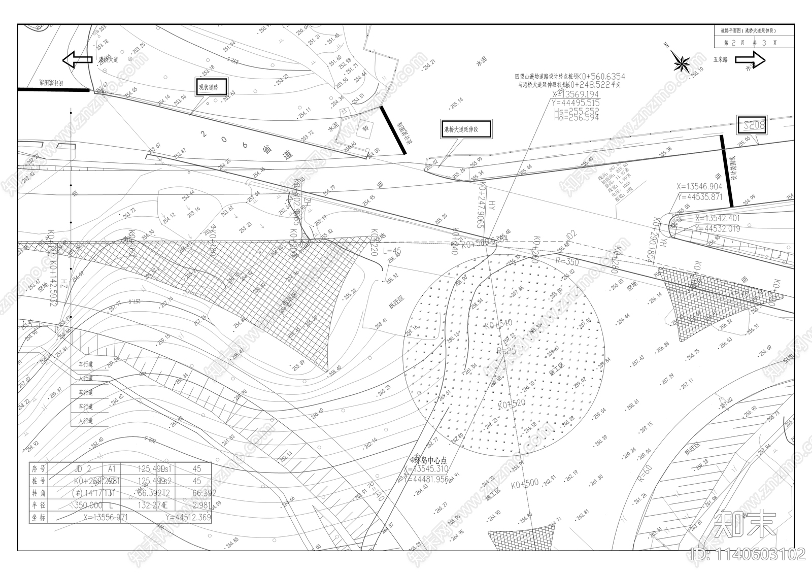 四望山物流园一期及道路工程cad施工图下载【ID:1140603102】