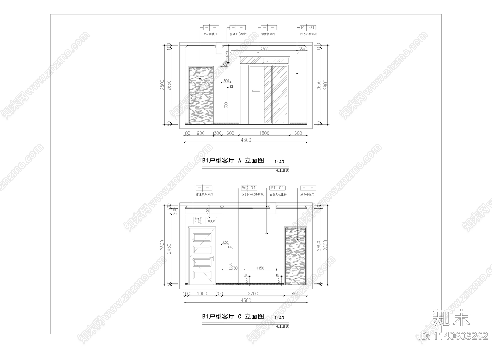 土思源公租房配建公寓室内装饰装修工程cad施工图下载【ID:1140603262】