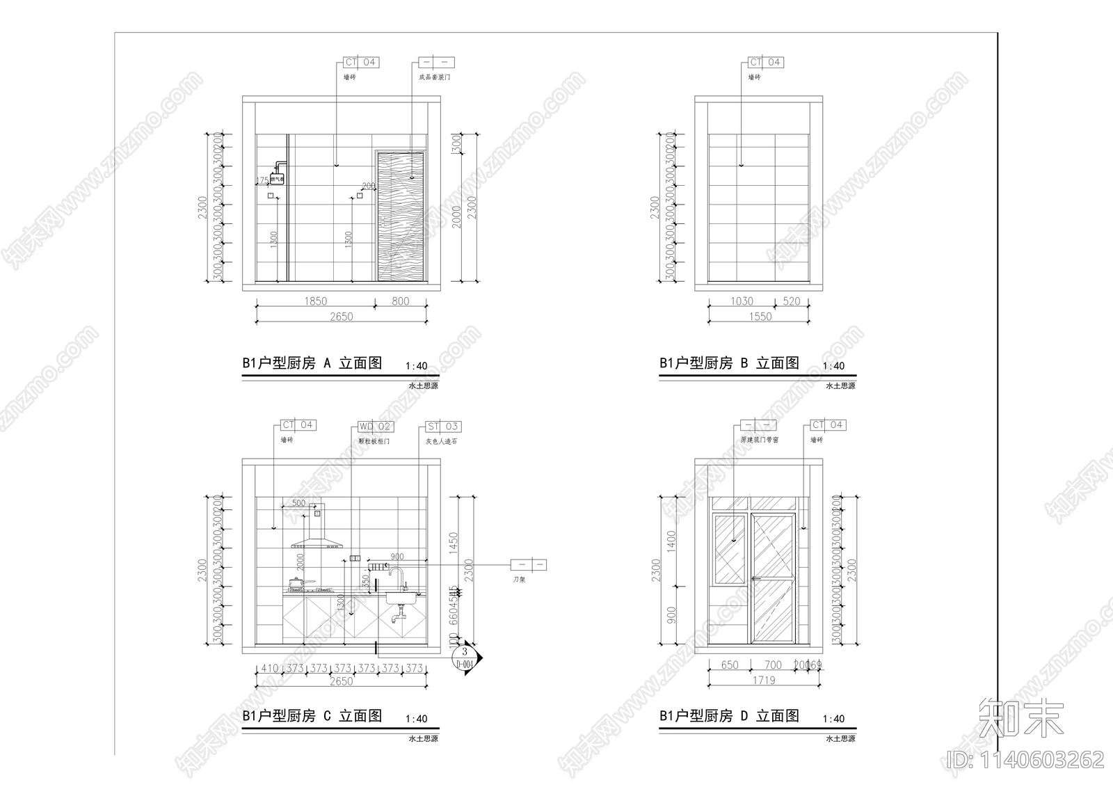 土思源公租房配建公寓室内装饰装修工程cad施工图下载【ID:1140603262】