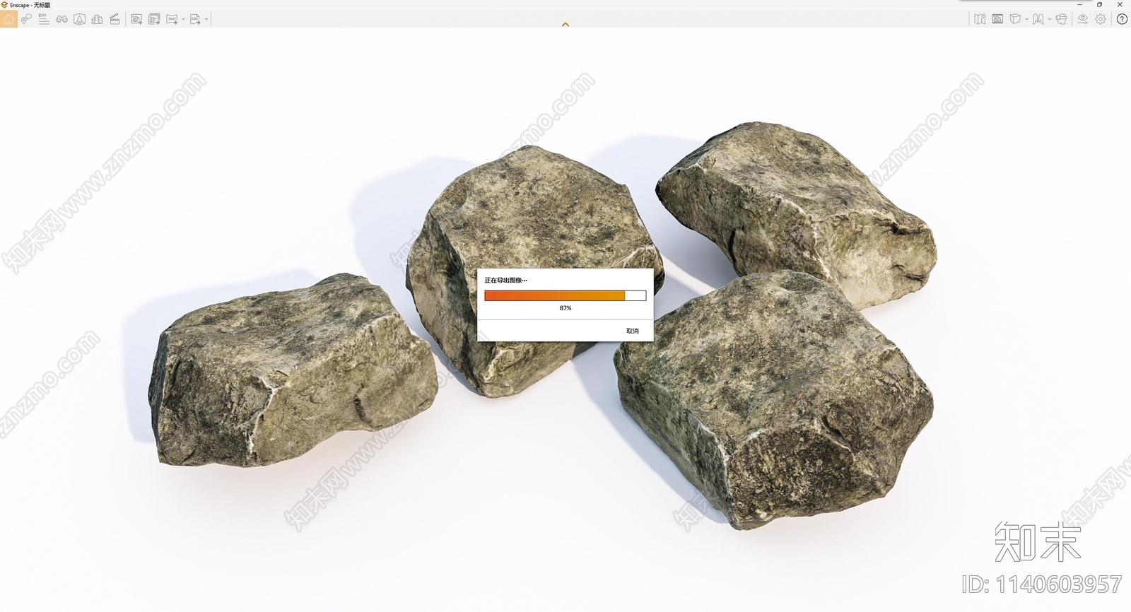 现代景观石头SU模型下载【ID:1140603957】