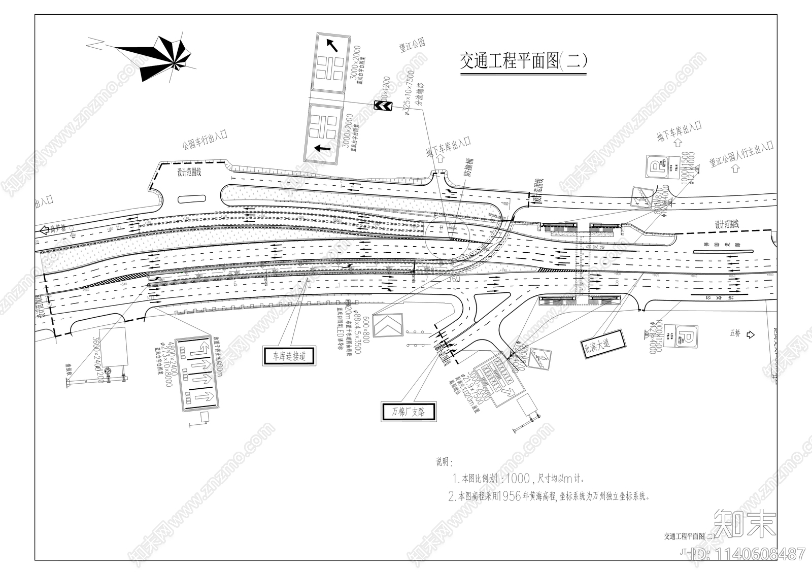 北滨大道拓宽改造工程cad施工图下载【ID:1140608487】