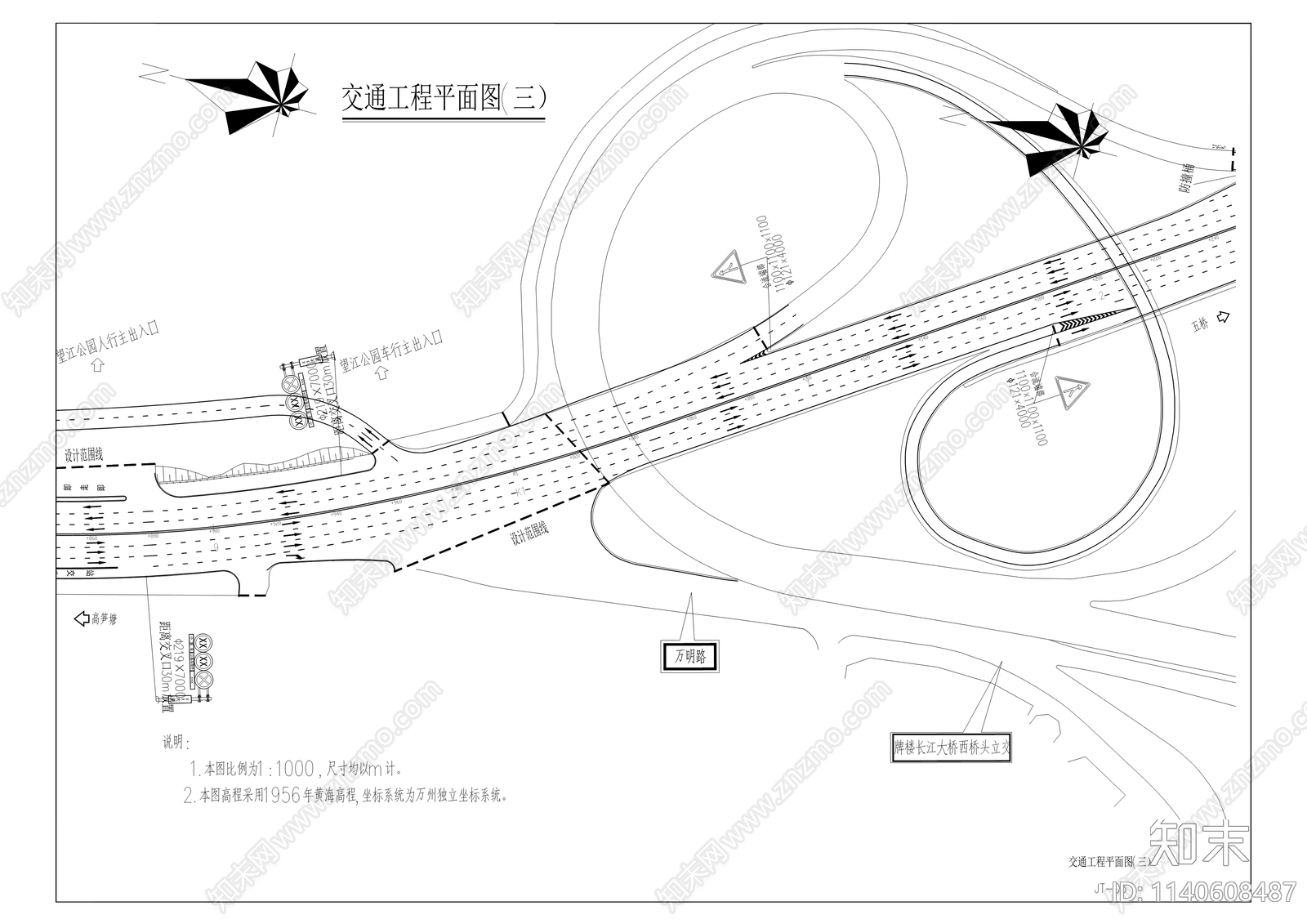 北滨大道拓宽改造工程cad施工图下载【ID:1140608487】
