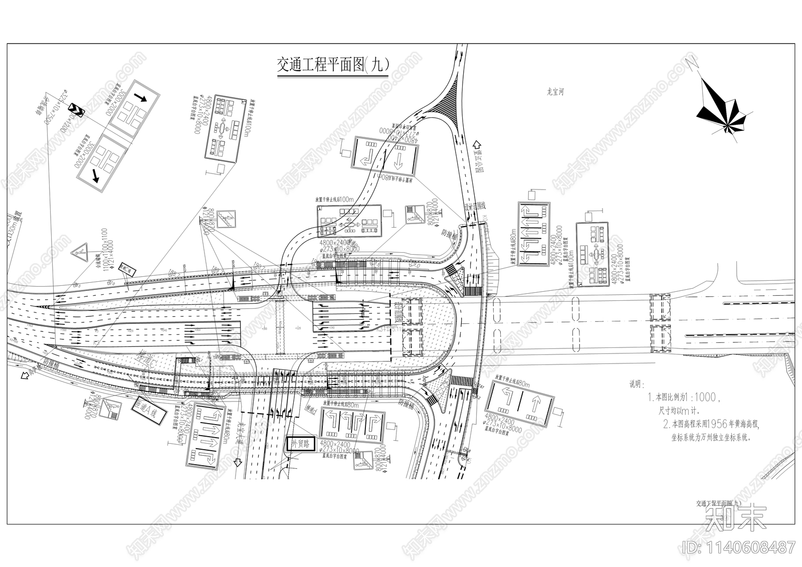 北滨大道拓宽改造工程cad施工图下载【ID:1140608487】