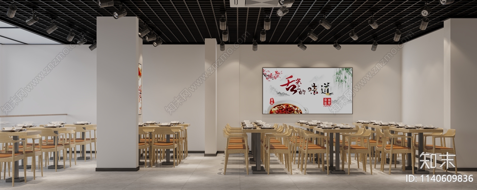 现代中餐厅3D模型下载【ID:1140609836】