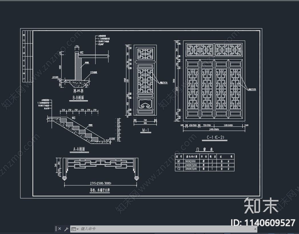 仿古清代戏台建筑cad施工图下载【ID:1140609527】