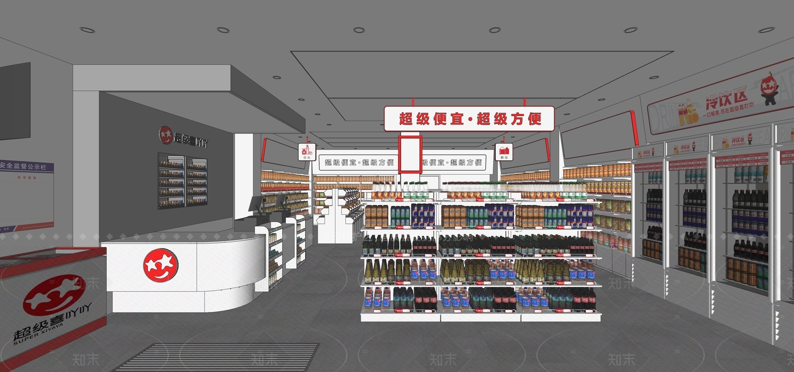 现代超市SU模型下载【ID:1140614613】