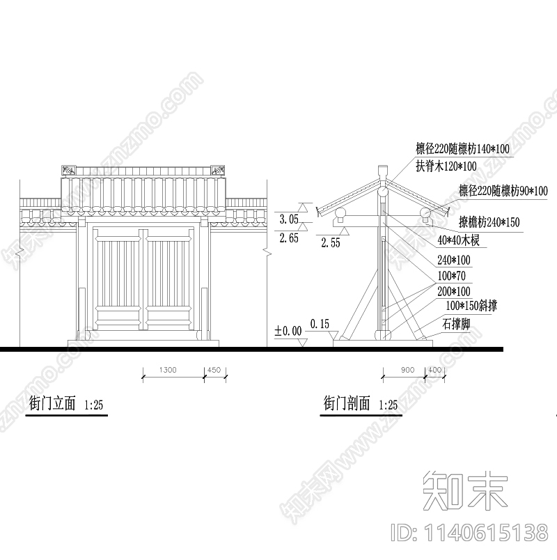 古建筑门楼cad施工图下载【ID:1140615138】