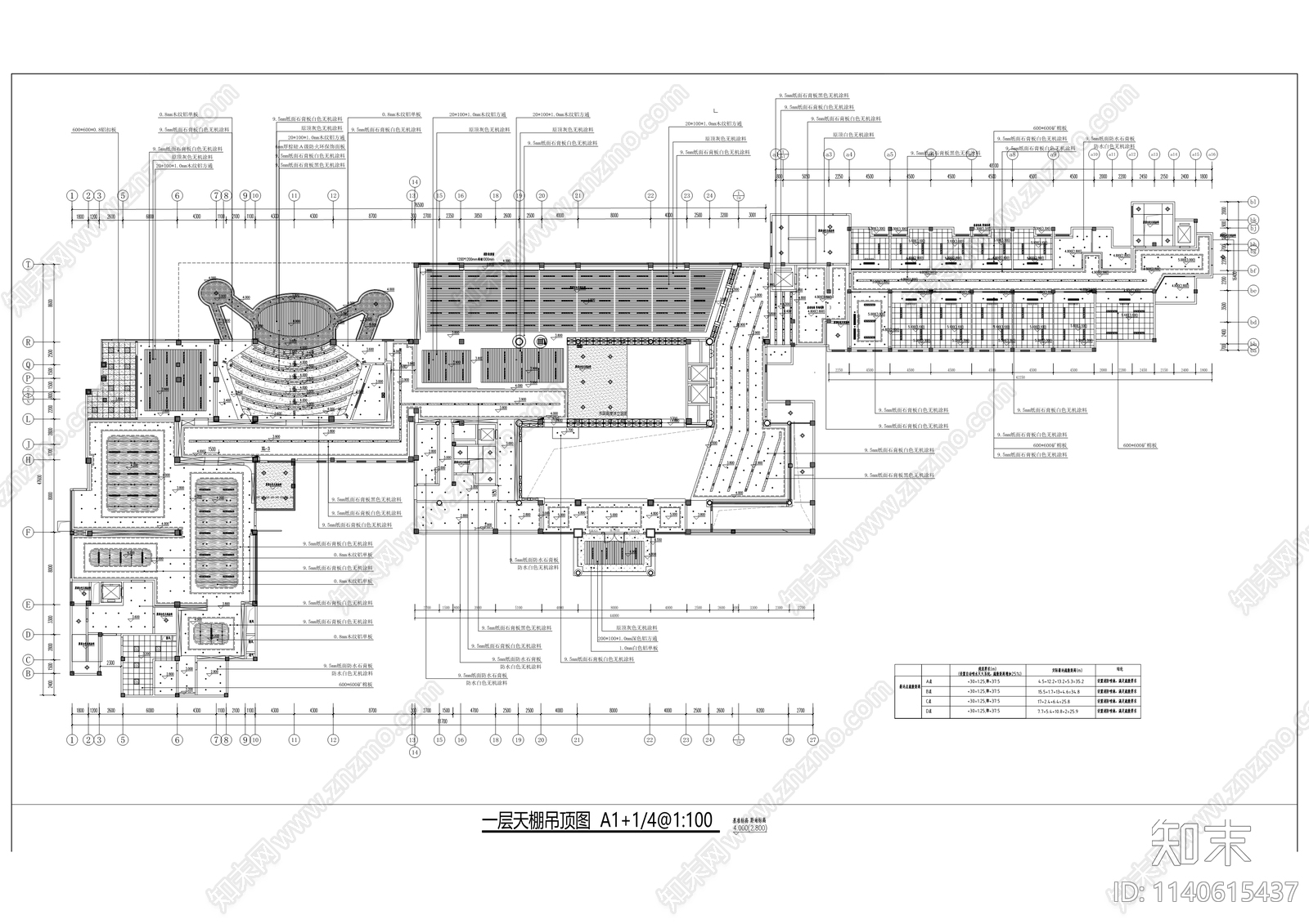 鸿恩寺图书馆室内装饰施工图下载【ID:1140615437】