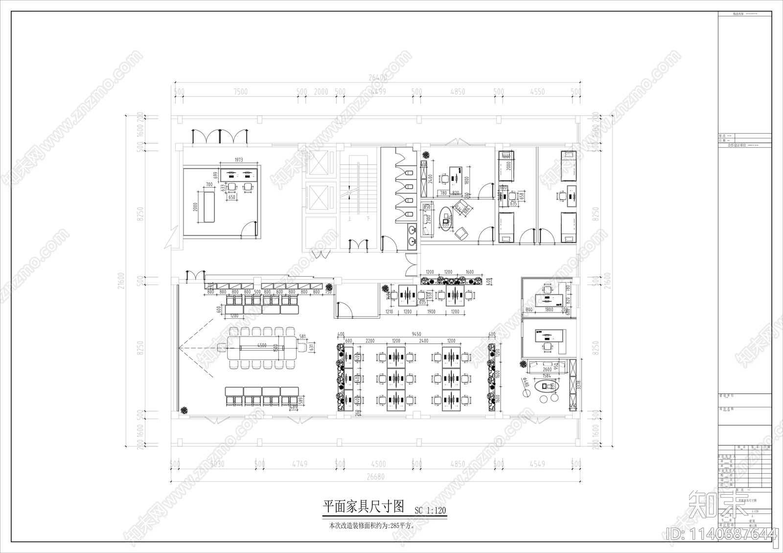 融媒体中心办公空间cad施工图下载【ID:1140687644】